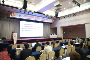 10.17 추계학술대회